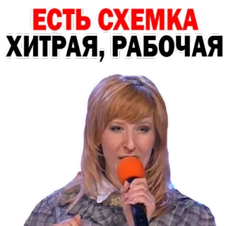 😏 ЕСТЬ СХЕМКА ХИТРАЯ, РАБОЧАЯ whatsapp sticker
