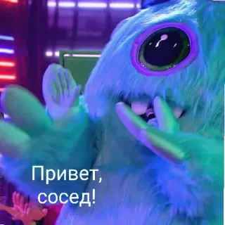 👋 Привет, сосед! monster, greeting, hello, neighbor, friendly whatsapp sticker