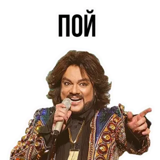 🎙 ПОЙ musica, cantante, persona, microfono, russo telegram sticker