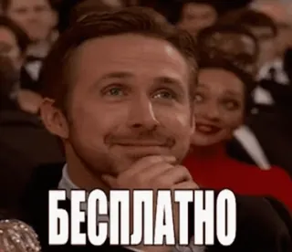 Жми → @stickfav whatsapp stickers
