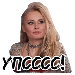 😏 УПСССССС! женщина, блондинка, удивлена, ой telegram sticker