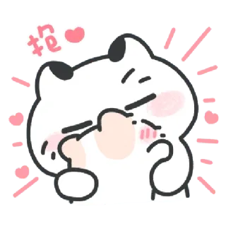 ✳️ 抱 kawaii, cute, love, hug, cartoon, cat whatsapp sticker