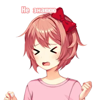 😥 Не знаюю anime, girl, sad, frustrated, cartoon, confused, i don't know telegram sticker