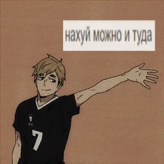 🍯 нахуй можно и туда telegram sticker