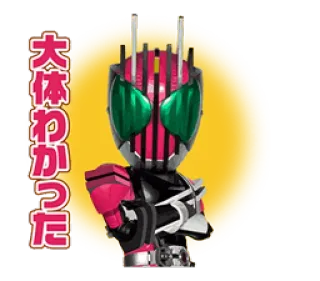 😎 Kamen Rider Decade 大体わかった Tokusatsu, Kamen Rider, Decade, Japans, Superhero telegram sticker