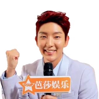 ✊️ Lee Joon-gi STAR 芭莎娱乐 korean actor, actor, korean celebrity, celebrity telegram sticker