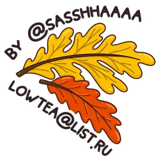 👩‍🎨 @SASSHHAAAAA BY LOWTEA@LIST.RU Blätter, Eichenlaub, Herbst, Herbst, Natur, Digitale Kunst telegram sticker
