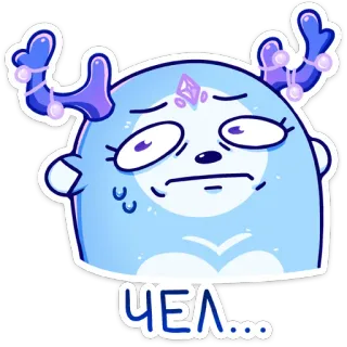 😐 ЧЕЛ... cartoon, animal, sticker, expression, deer, cute whatsapp sticker