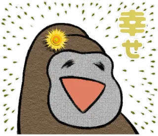 😄 幸せ счастливый, горилла, милый, животное, солнце whatsapp sticker