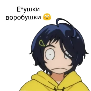 🌟 Е*ушки воробушки Anime, Ausruf, Beleidigende Sprache, Schockiert, Figur telegram sticker