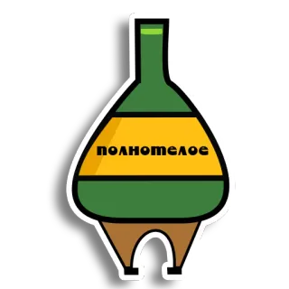 🐘 полнотелое vino, botella, con cuerpo, ruso, pegatina, bebida telegram sticker