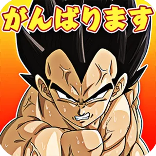 💢 Vegeta Dragon Ball Z がんばります Vegeta, Dragon Ball Z, Anime, Manga, Pertarungan telegram sticker