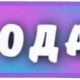 ❗️