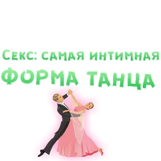 Sex In The City @stickersb2b telegram stickers