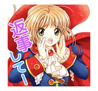 🙆 Sakura Kinomoto Cardcaptor Sakura 返事してー！ anime, cardcaptor sakura, sakura kinomoto, manga, kawaii, cartoon telegram sticker
