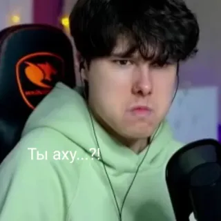 😉 Ты аху...?! 사람, 표정, 러시아어, 욕설 telegram sticker
