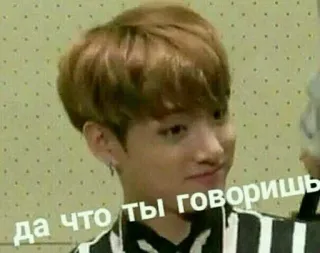 🌟 да что ты говоришь person, man, question, meme, reaction telegram sticker