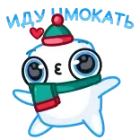 Айсмеллоу @TgEmojis telegram emojis 😘