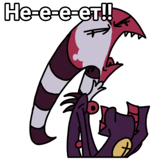 😭 Не-е-е-ет!! telegram sticker