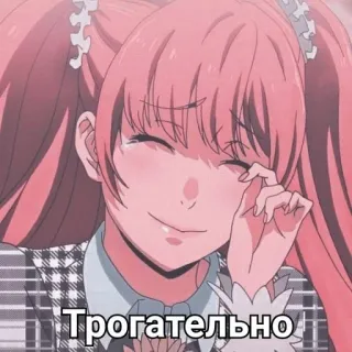 ♠️ Трогательно anime, ragazza, piangendo, felice, carino, sorridente telegram sticker