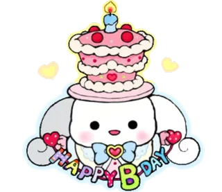 ☁ HAPPY B-DAY 생일, 행복, 케이크, 귀여운, 축하, 카와이, 스티커 telegram sticker