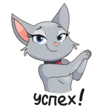 👏 猫, 卡通, 动物, 贴纸 telegram sticker