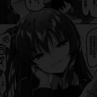 🖤 食哦?
50
2
你全都要负起责任
当我的实验品画 Anime, Manga, Ragazza, Cartone animato telegram sticker
