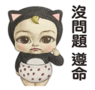 👌 沒問題 遵命 bebê, anime, desenho animado, adesivo whatsapp sticker