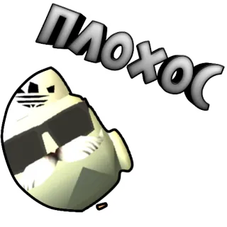 😢 ПЛОХОС Russo, Texto, Personagem, Adesivo telegram sticker