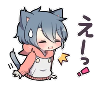 😐 えーっ Anime, Chat, Dessin animé, Surpris, Exclamation whatsapp sticker
