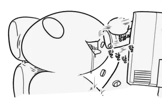 💊 힝잉제 탈 płacz, zdenerwowany, klawiatura, komiks, koreański, hangul telegram sticker
