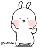 💃 @TardiSticker 토끼, 카와이, 귀여운, 흰색, 스티커, 만화, 토끼 telegram sticker