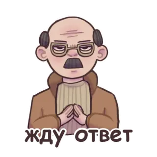 😤 жду ответ czekanie, rosyjski, kreskówka, postać, wyraz telegram sticker
