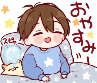 🥺 おやすみ slapen, schattig, kawaii, goedenacht, anime stijl, chibi whatsapp sticker