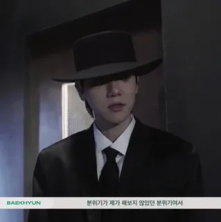 🐈‍⬛️ Baekhyun 분위기가 제가 해보지 않았던 분위기여서 เคป็อป, นักร้อง, นักแสดง, หมวก, สูท, คนดัง, เกาหลี, ผู้ชาย telegram sticker