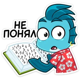🤔 НЕ ПОНЯЛ 漫画, 魚, 困惑, 数学, 本 telegram sticker
