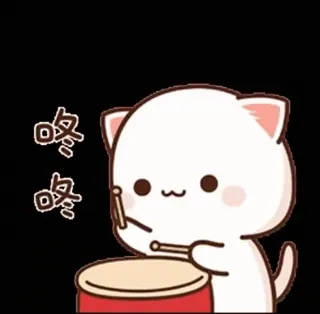 🎶 咚咚 gatto, batteria, adesivo, carino, cartone animato, batteria telegram sticker