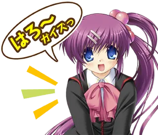 😃 はろ〜 ガイズっ Anime, Kartun, Gadis, Kawaii whatsapp sticker