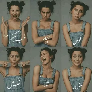 😎 خسب کنیم expresión, emoción, ánimo, collage, mujer, caras telegram sticker