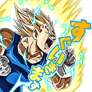 🔮 Vegeta Dragon Ball すげえ Anime, Dragon Ball, Super Saiyan, Vegeta, teriak telegram sticker
