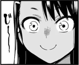 🖤 Nagatoro Don't Toy with Me, Miss Nagatoro じ anime, manga, nagatoro, face, expression, teasing, cartoon telegram sticker