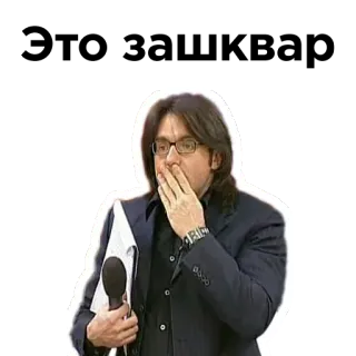 😱 telegram sticker