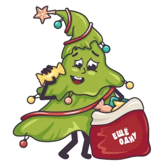 😋 ЕЩЁ ОДНУ natal, árvore de natal, feriado, ano novo, desenho animado, fofo, festivo telegram sticker