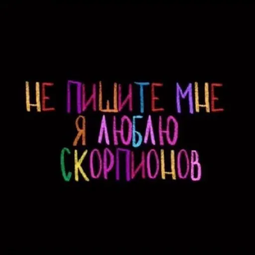 не пишите мне, я... @sonyario