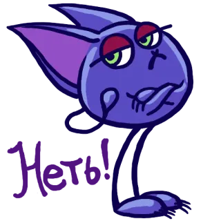 😒 telegram sticker