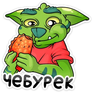 🌮 чебурек monstro, comida, comendo, cheburek, desenho animado, verde whatsapp sticker