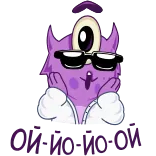 🤭 OH MY GOODNESS Monster, lila, Alien, Brille, niedlich telegram sticker