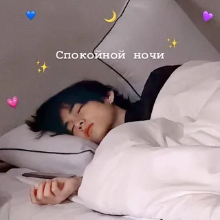 🌙 Спокойной ночи dormir, noche, buenas noches, dormilón, sueño telegram sticker