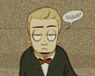 🌟 лидия? telegram sticker