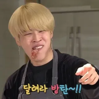 🦋 달려라 방탄~!! 韩语, 食物, 表情, 吃, 艺人 telegram sticker